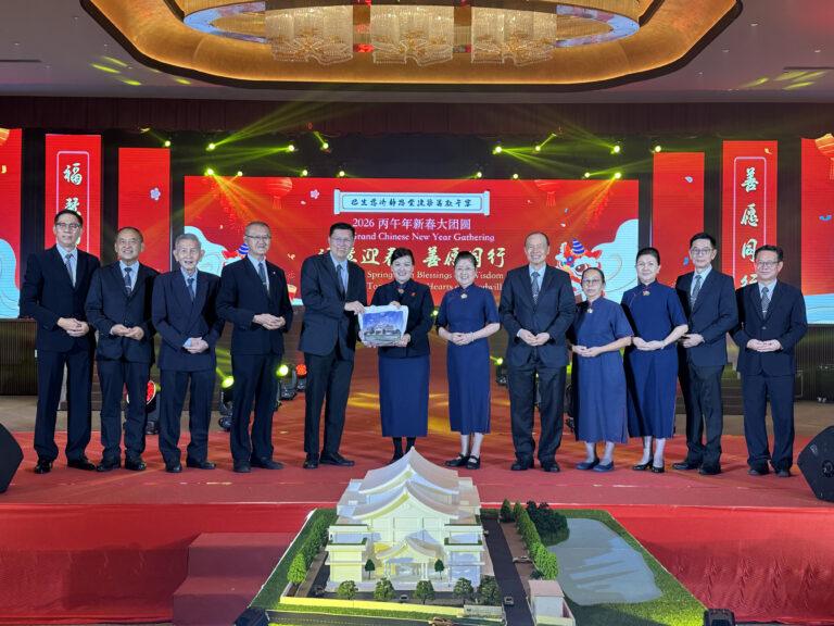 Blessings & Wisdom Together: The 2026 Tzu Chi Lunar New Year Reunion