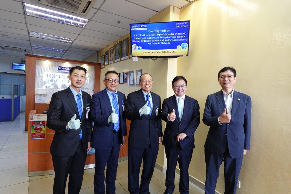 Japan Minister Visit ...